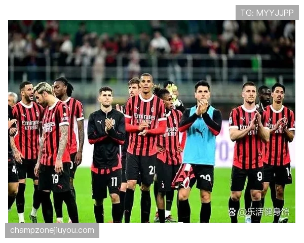 AC米兰整体稳定性问题显现，赛季中阶段表现波动对成绩形成一定制约