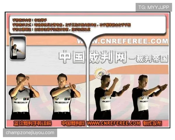 想知道篮球规则中的非法用手防守怎么判定? 想知道篮球规则中的非法用手防守怎么判定?